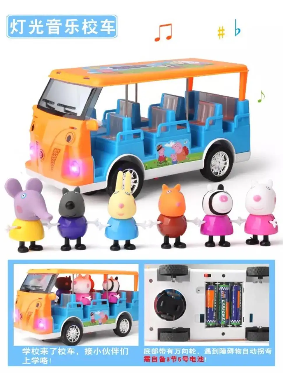 peppa pig pink car