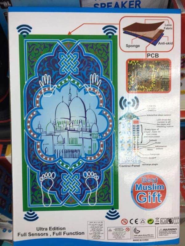 E Sejadah Kit Belajar Solat, Solat kit for Muslims Ramadan Gift Malaysia