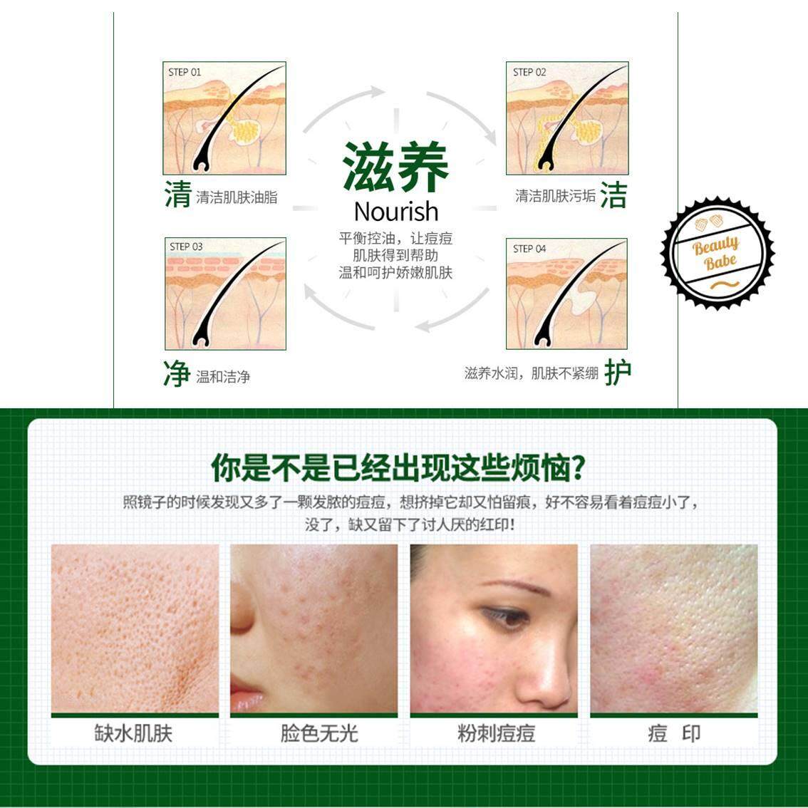 anti acne review 3.jpg