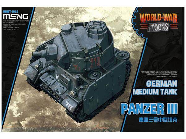 VK 45.01 Metal Barrel Shell Kit for Meng WWT-015 Tank Model Q Edition Tiger P 