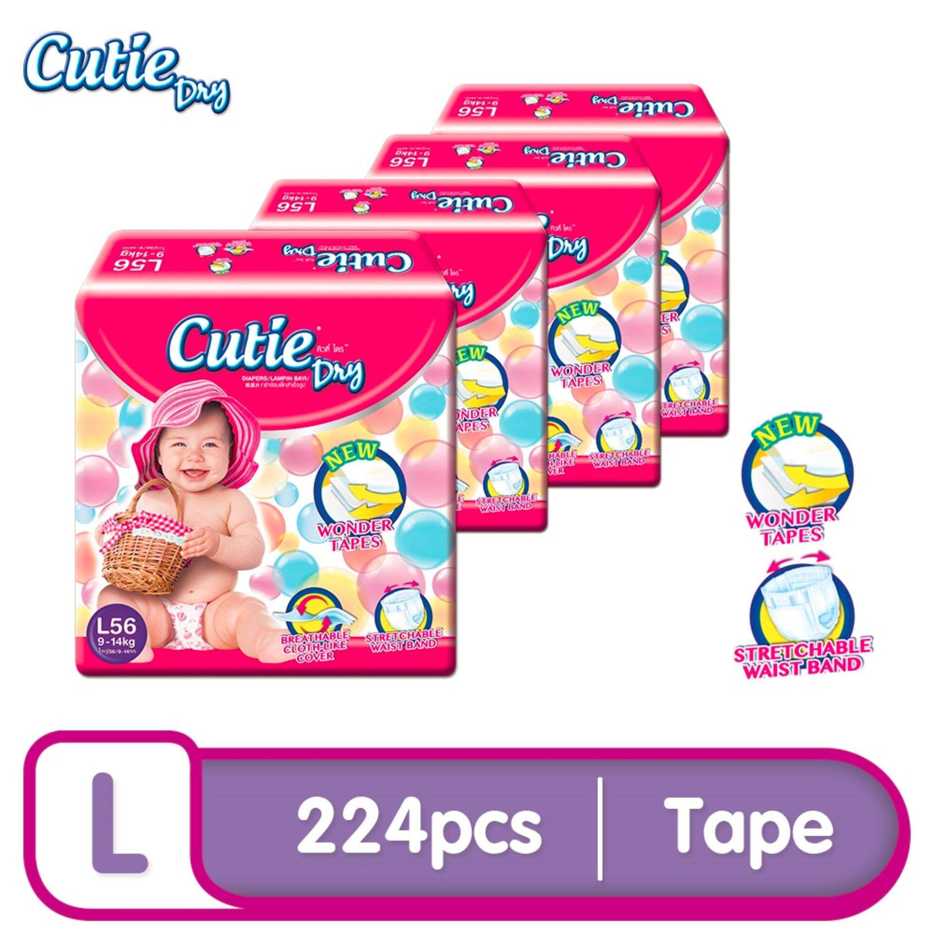cutie dry pampers