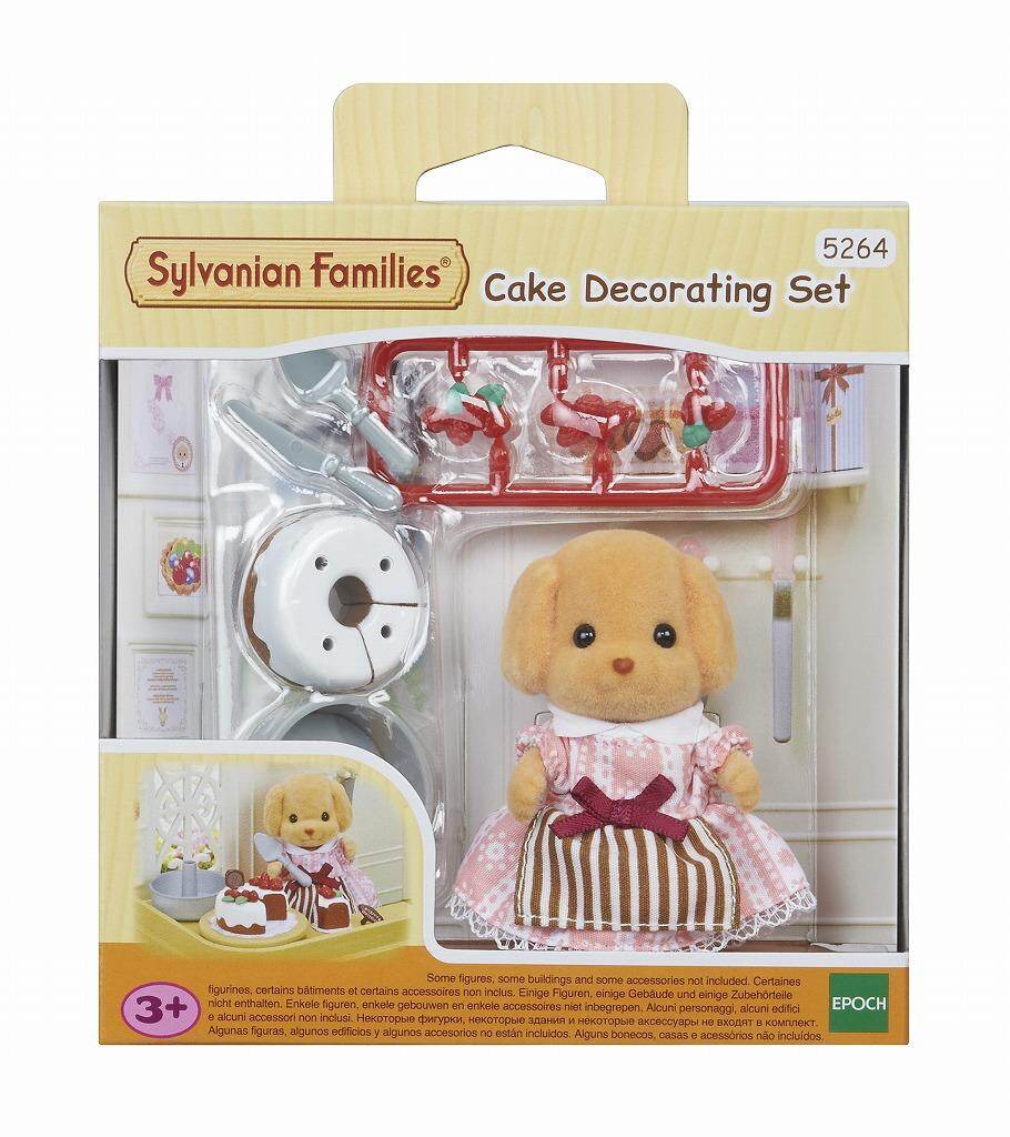 sylvanian families 5238