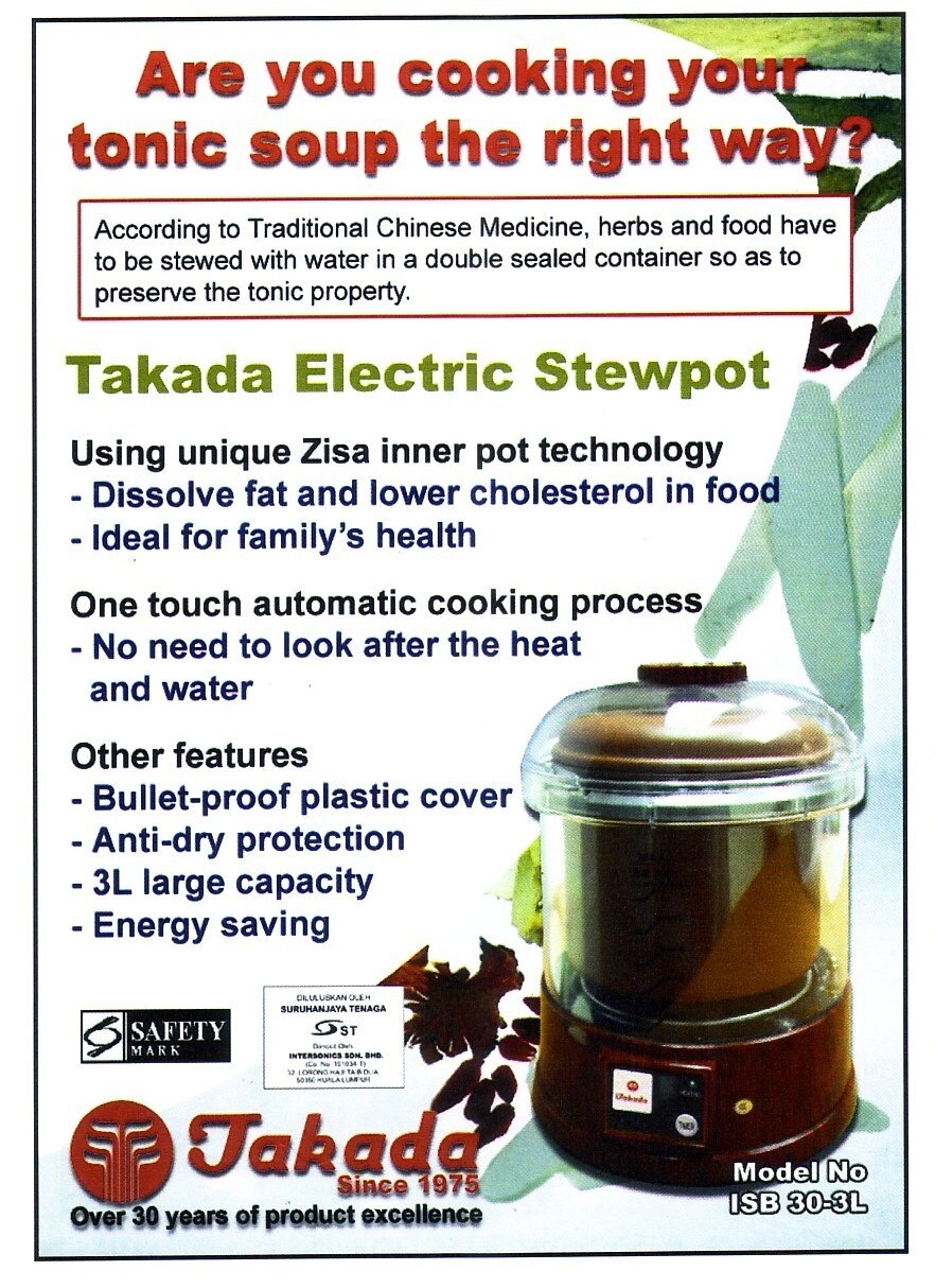 Takada ISB-30-3L Zisa Electronic Double Boiler Stew Pot (Brown