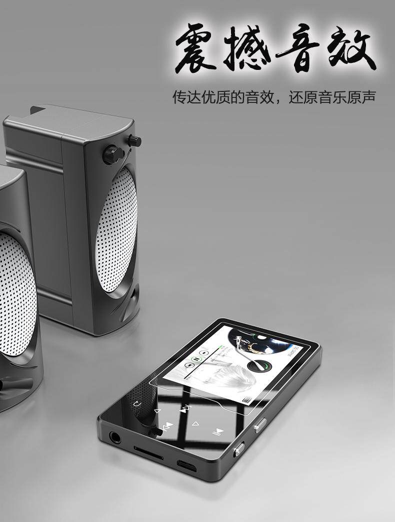 RUIZU D08 MP3 Player-14