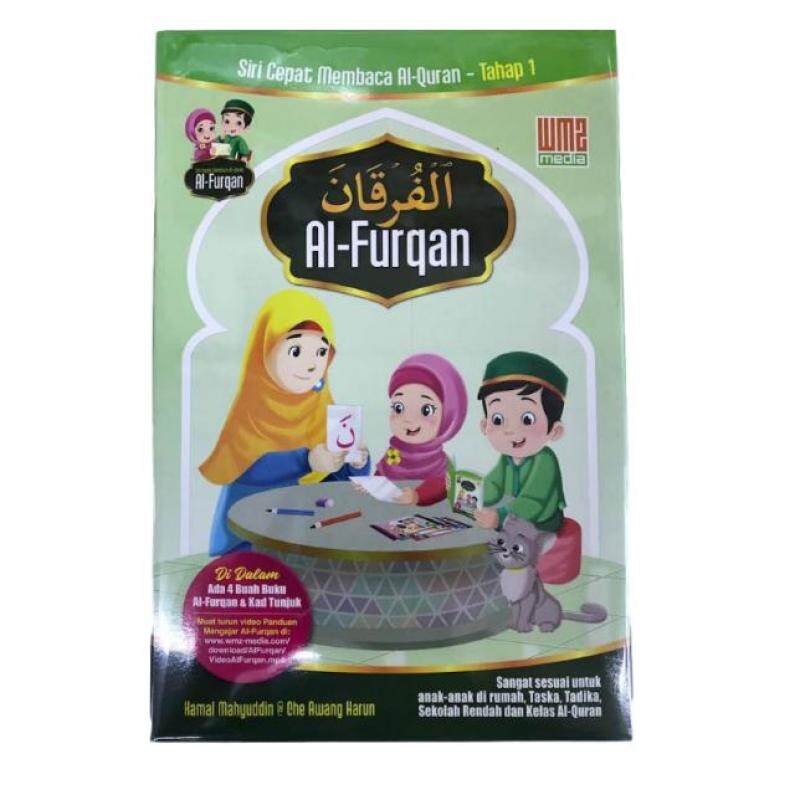 Al Furqan (Siri Cepat Membaca Al Quran Kanak-Kanak) Tahap 1, siri cepat membaca Malaysia