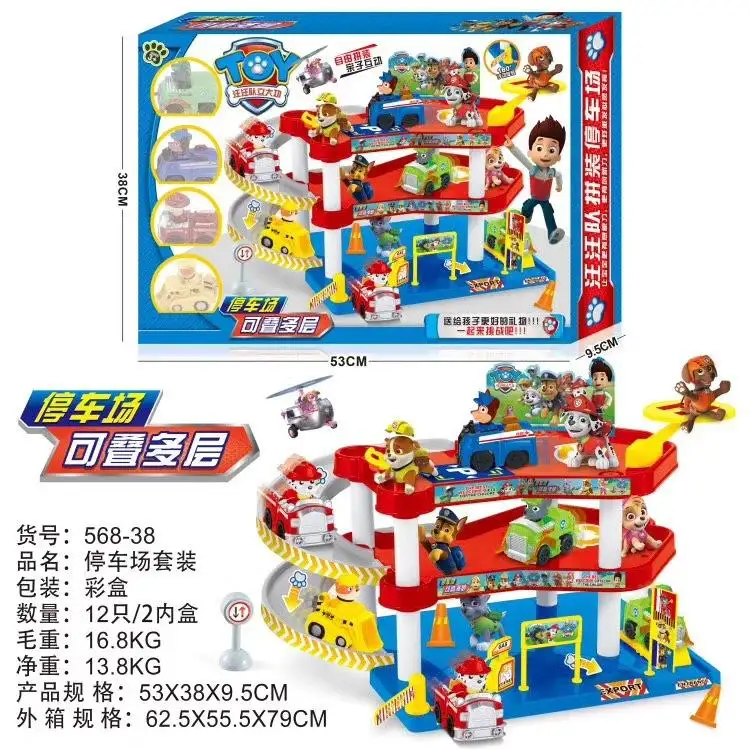 paw patrol parking lot