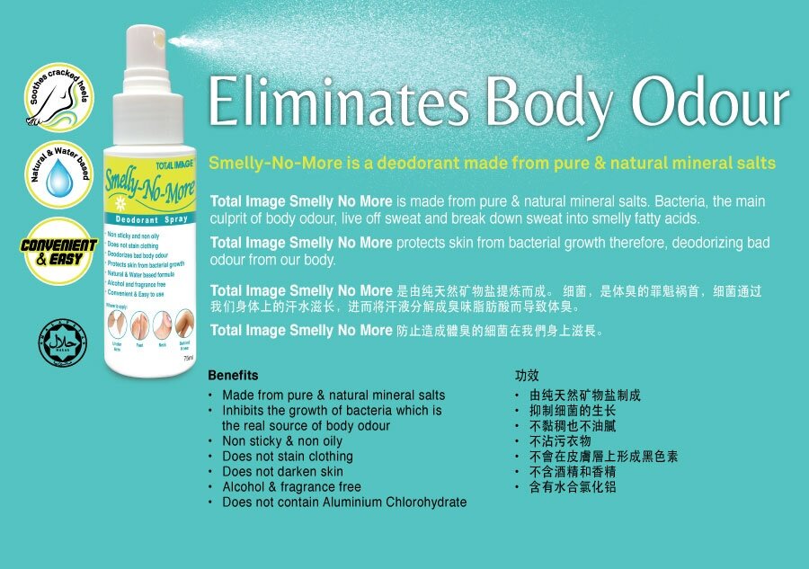 Total Image Smelly No More Deodorant Spray 75ml EXP10/2024