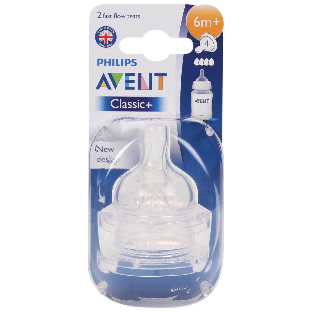 Philips Avent Products for the best Price in Malaysia