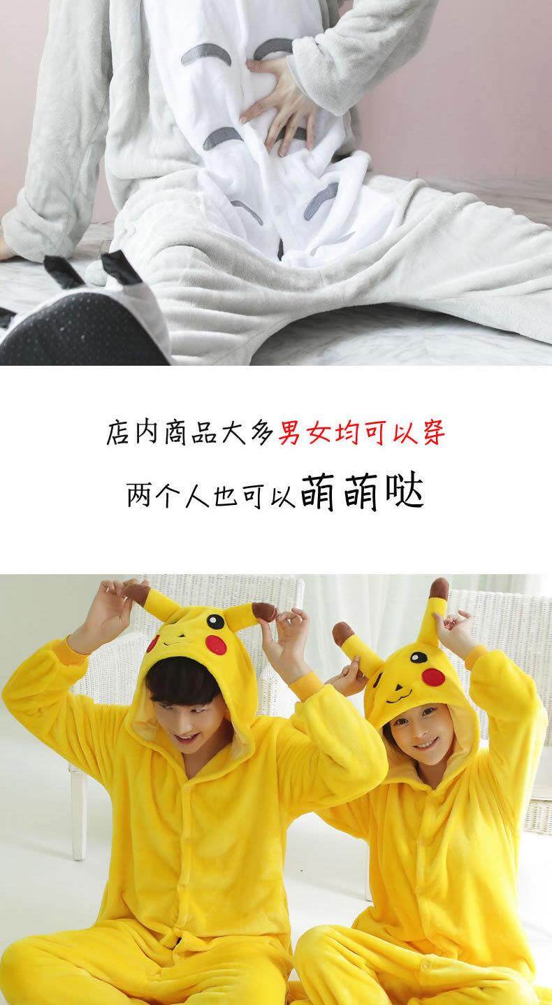 Oooo Merah Dinosaurus Flanel Stitch Hewan Siam Piyama Kartun Pria