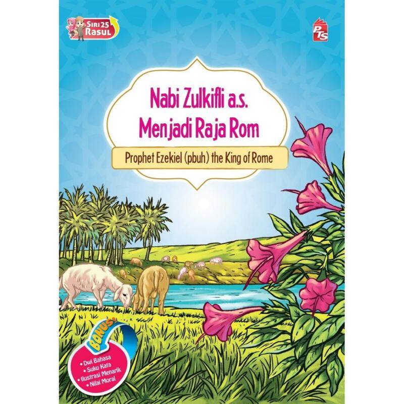 Siri 25 Rasul - Nabi Zulkifli a.s. Menjadi Raja Rom / Prophet Ezekiel (pbuh), the King of Rome (C220) Malaysia