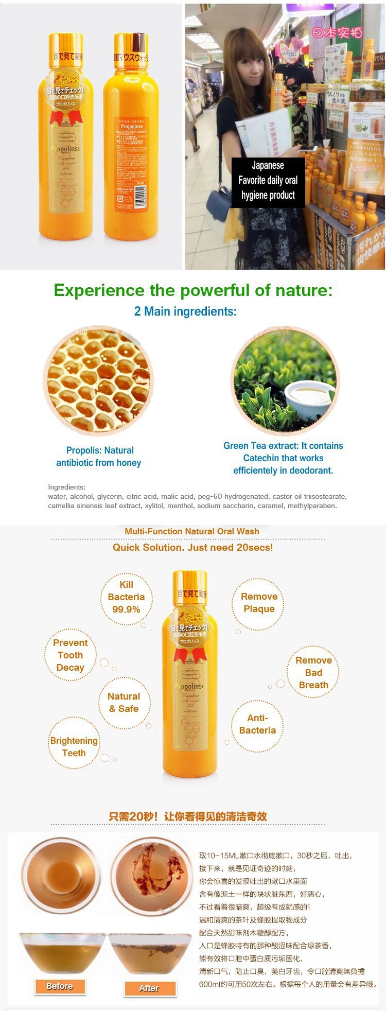 100 ORIGINAL PROPOLINSE JAPAN MOUTHWASH [ 600ML x 1 bottle ] Japan