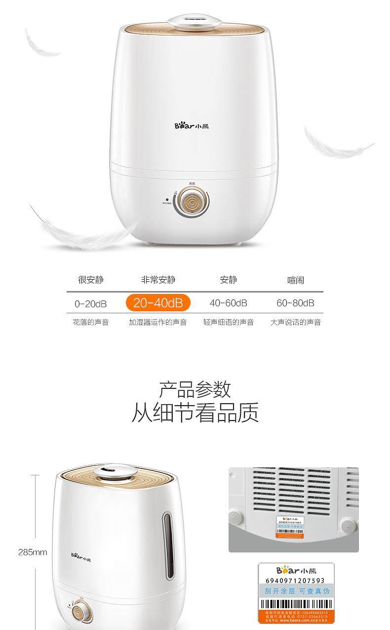 Humidifier2.jpg
