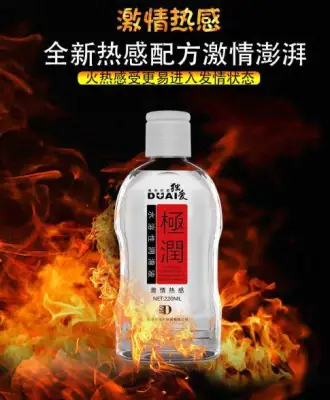 DUAI Red Hot Male Female Antibacterial Adult Sex/Sensual Lubricant (Red colour)