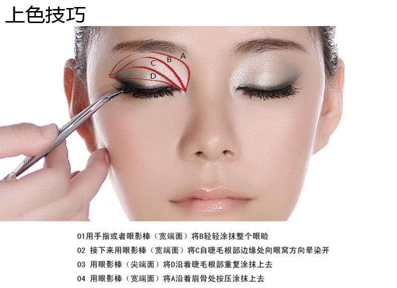 MISS ROSE Phấn Mắt Mờ 88 Màu Bảng Phấn Mắt Trang Điểm Chuyên Nghiệp