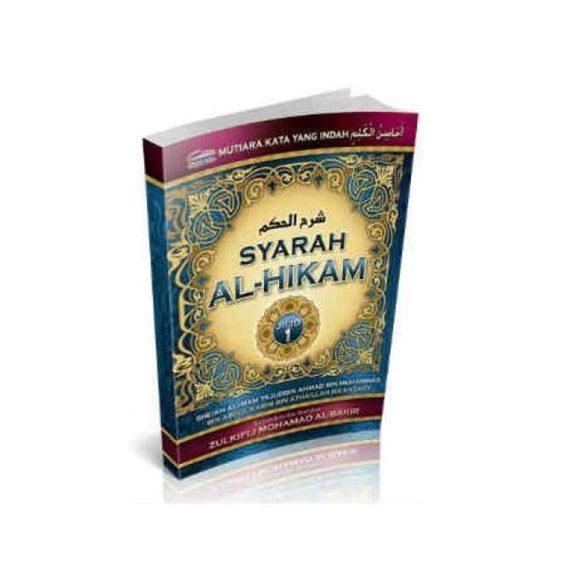 SYARAH AL-HIKAM JILID 1, Book Malaysia