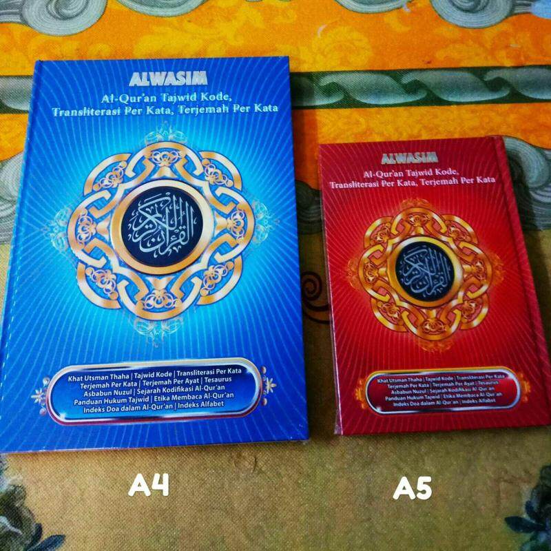 Quran Rumi Al Wasim Saiz A5 Malaysia
