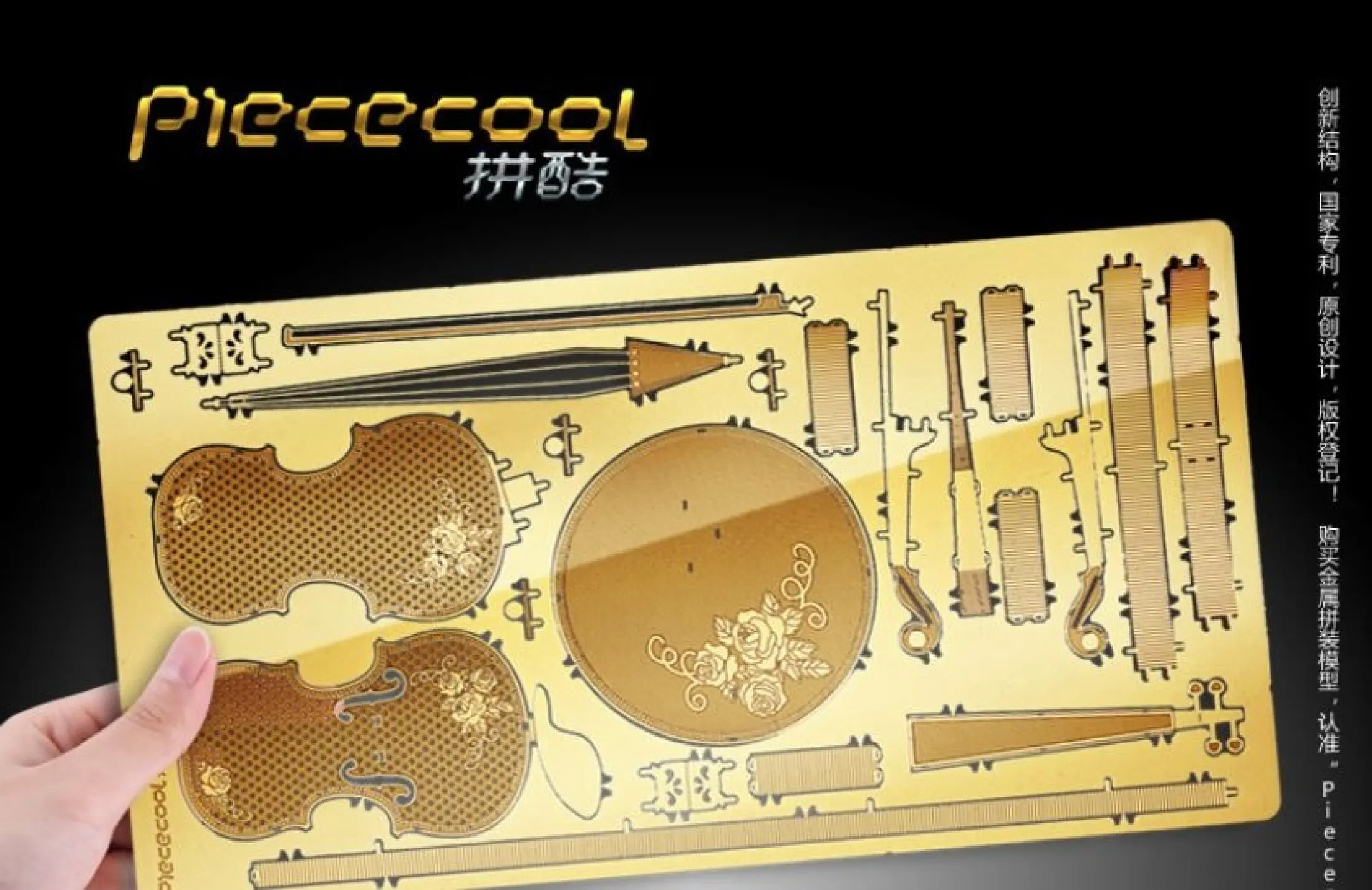 Piececool Violin P023 3d Metal Puzzle Diy Model Ae E 3dc A E A Zae A Diyae E Ae Az P023 A Ae C Toys Education Lazada