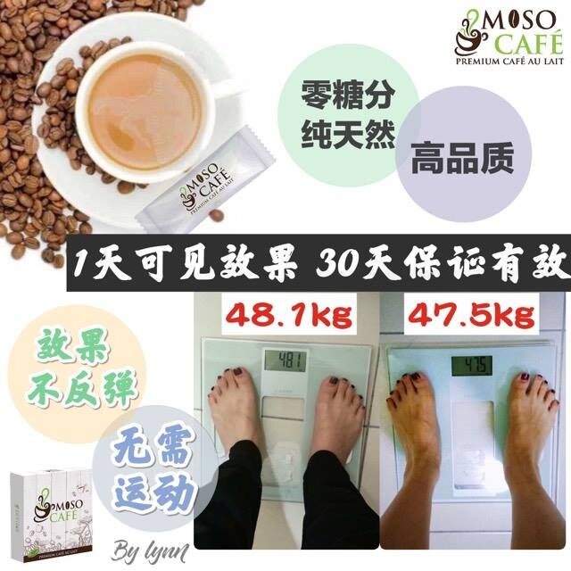 moso slimming cafea
