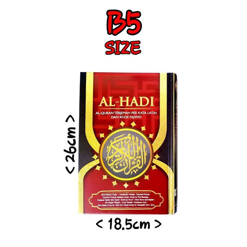 ALQURAN AL QURAN RUMI AL-HADI AL HADI ALHADI B5 SIZE (RED) Malaysia