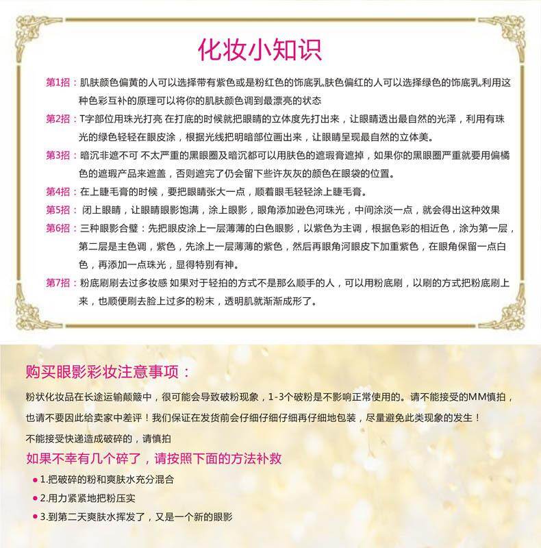 MISS ROSE Phấn Mắt Mờ 88 Màu Bảng Phấn Mắt Trang Điểm Chuyên Nghiệp