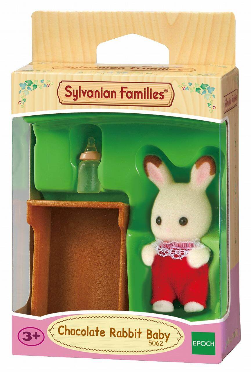 sylvanian families 5017