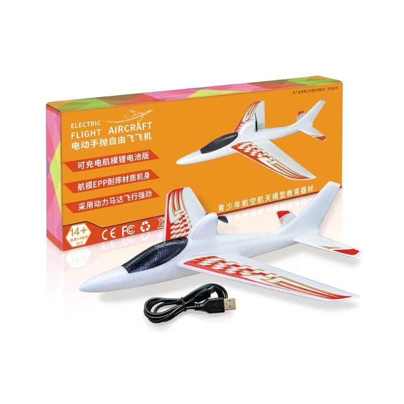 electric rc planes for sale