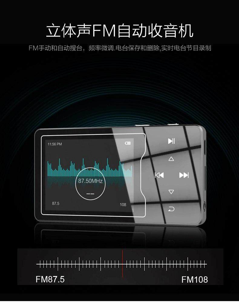RUIZU D08 MP3 Player-10