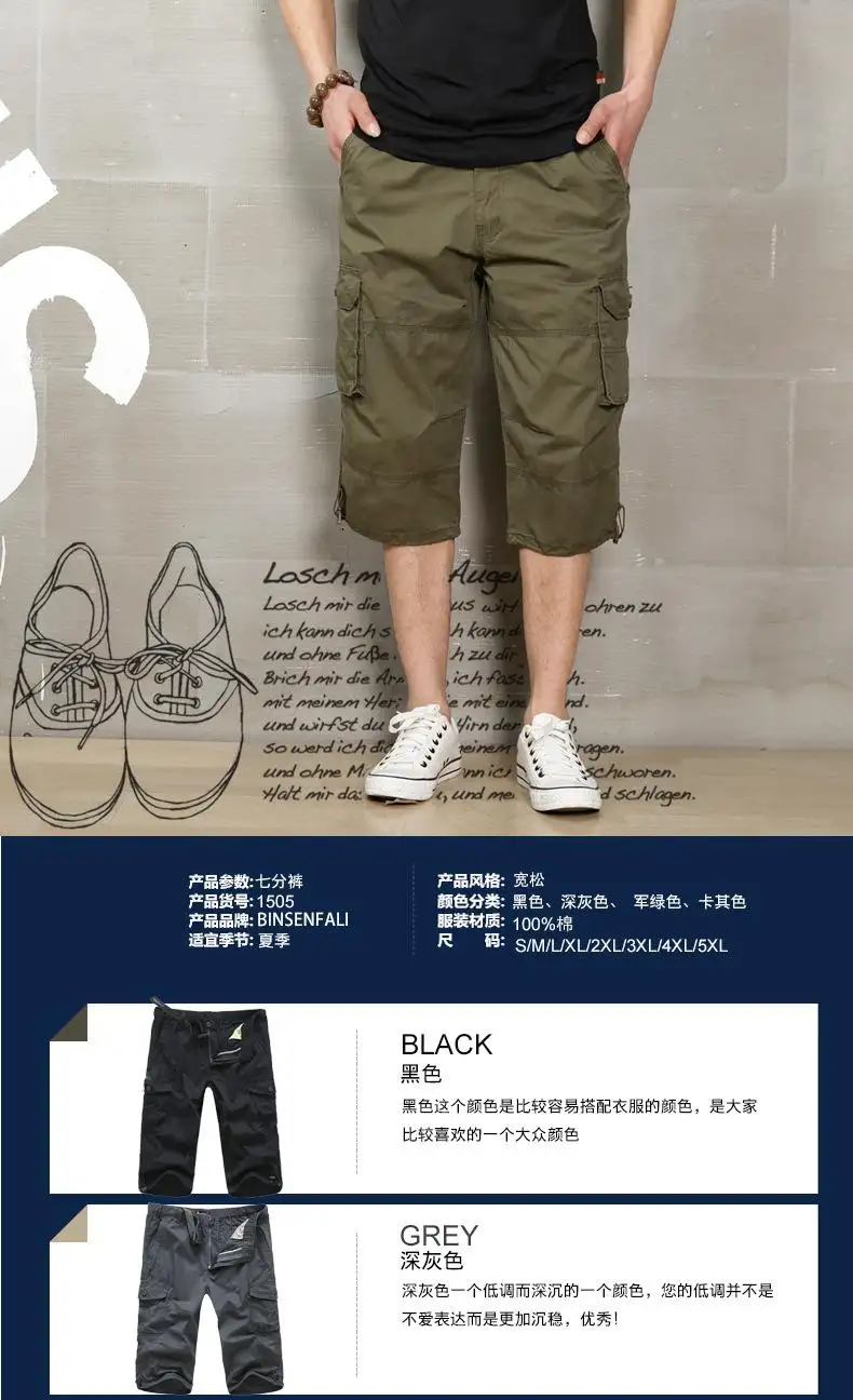 m and s cargo shorts