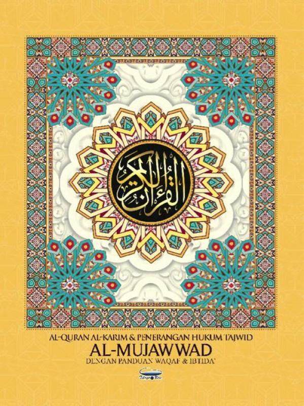 Al-Quran Al-Karim Al-Mujawwad Malaysia