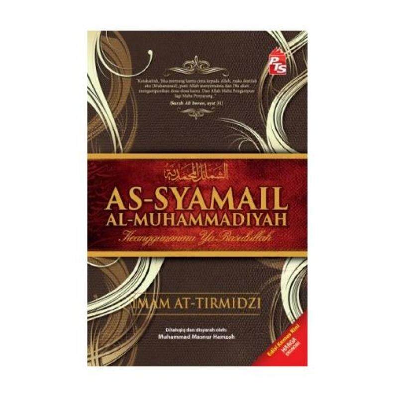 As-Syamail Al-Muhammadiah - Edisi Ekonomi (Hard Cover) Malaysia
