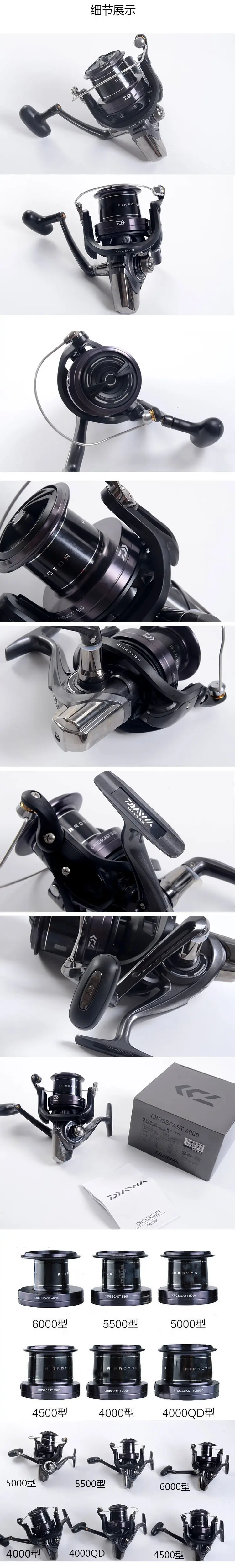 daiwa crosscast 4000