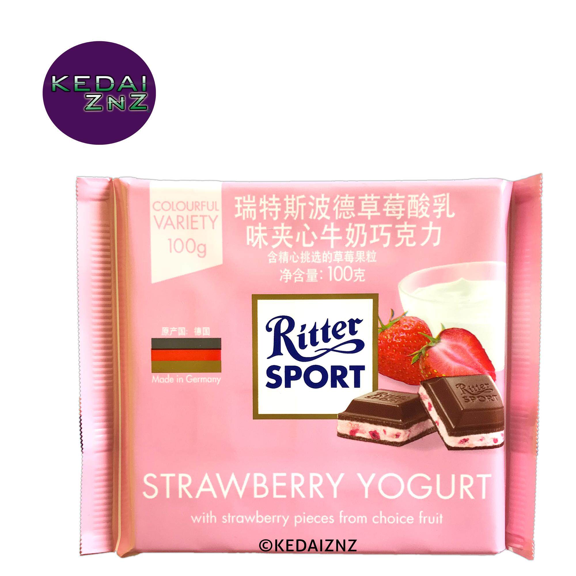 Chocolate Ritter Sport Honey Salt Almonds Chocolate Bar 100g Coklat Lazada