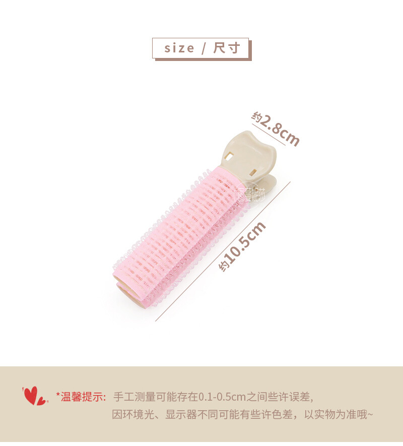 Top Chân Tóc Tóc Fluffy Clip, Kẹp Tóc Mịn Trên Đỉnh Đầu Tóc Tạo Tác Lông Mịn, Không Có Kẹp Tóc Mái Máy Uốn Tóc Cầm Tay Máy Uốn Tóc