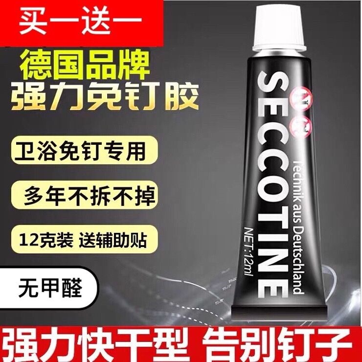 Gambar high quality Avoid holing super glue metope ceramic tile bathroom hangs white strong waterproof silicone kitchen hook nail glue free