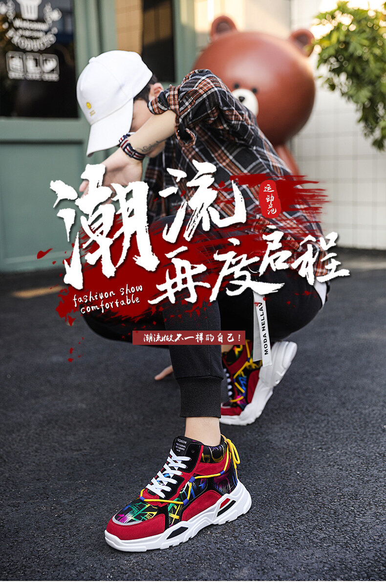 shoe show free shipping