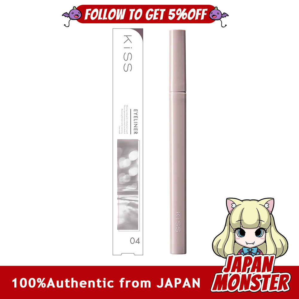 Kiss Eyeliner 04 Stone Gray 0.4ml Nuance Color Liquid Eyeliner Japan