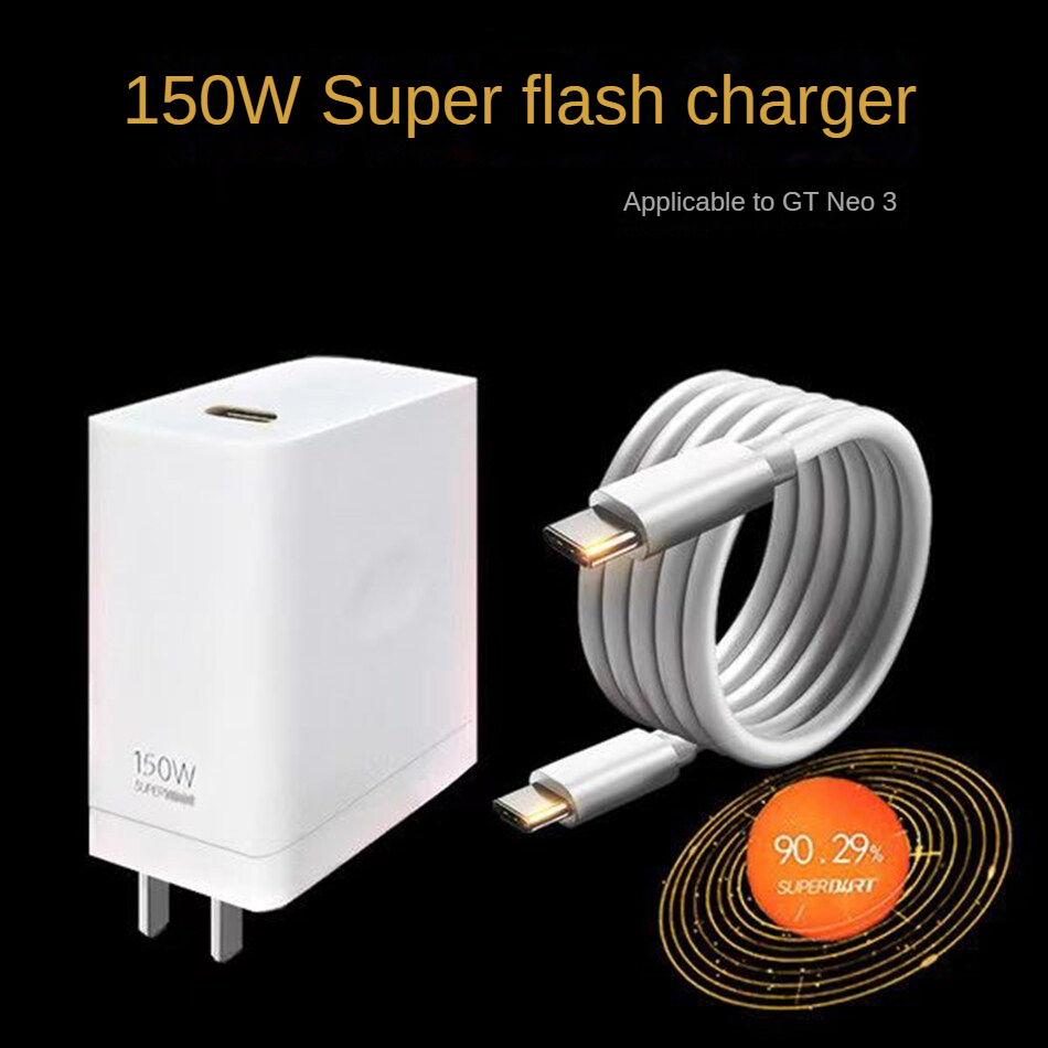 【In Stock】 Realme GT Neo3 150W Fast Flash Charger Power Wall Charger Adapter With Fast Charging Type-C to Type-C Data Cable for Realme Series Smart Phones