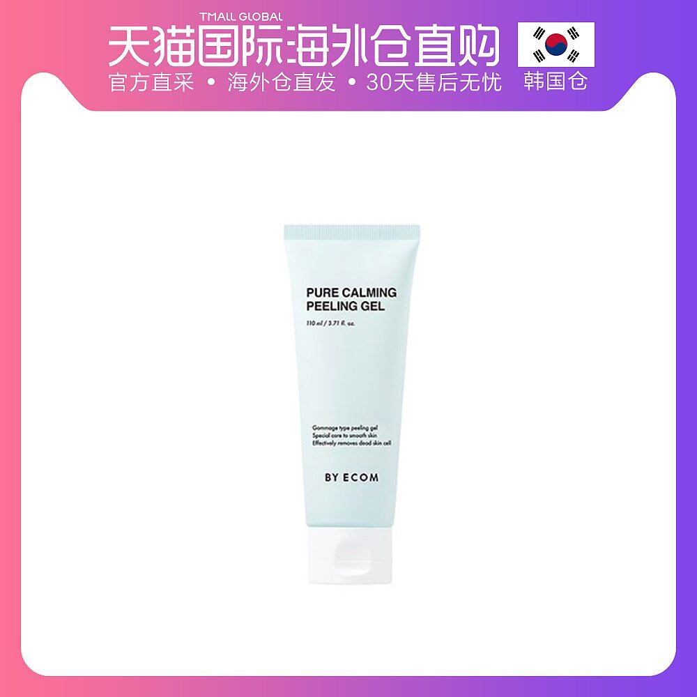 Gambar Imported from JapanKorea Direct Mail by ecom Pure Centella Exfoliating Gel Cream 110ml Soothing and Anti sensitive