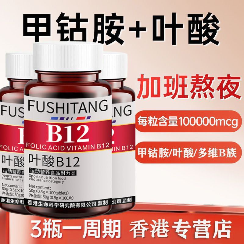 bpc 157 oral benefits Oral BPC-157 Peptide