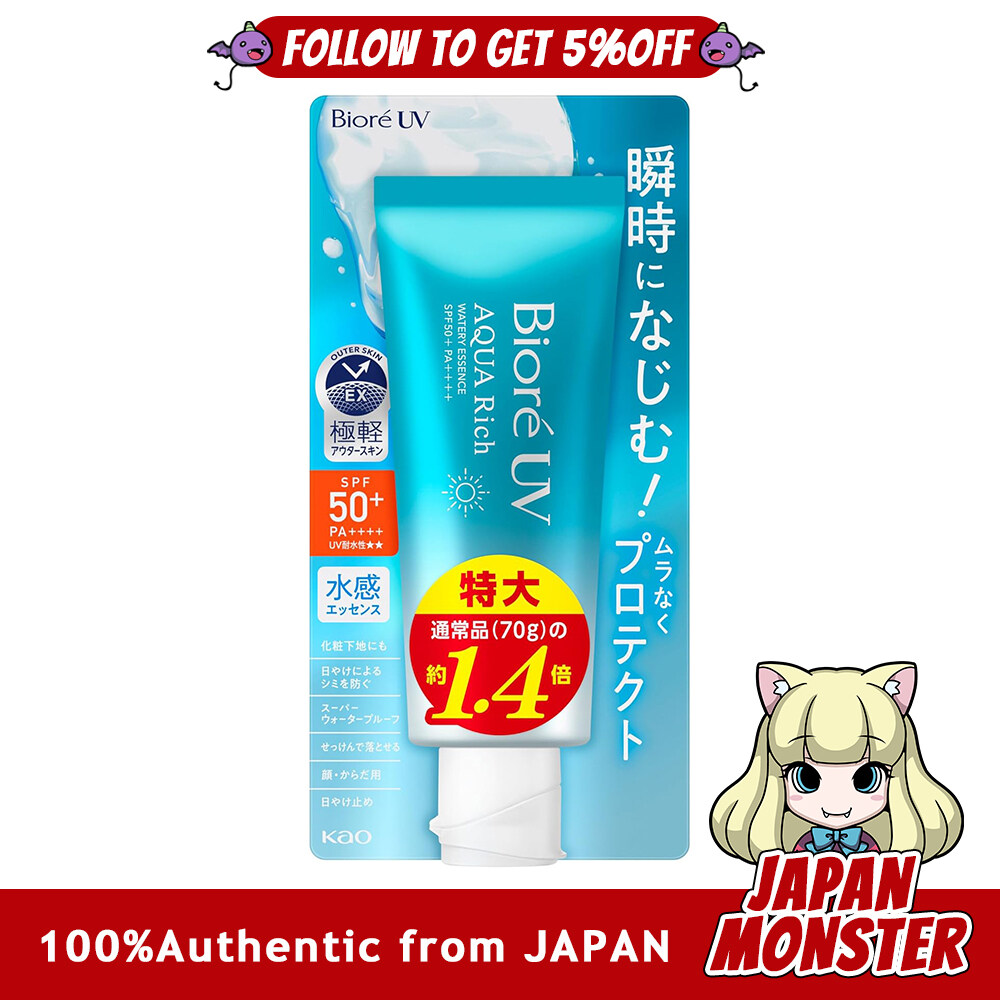 Kao Biore UV Aqua Rich Watery Essence 100g Sunscreen SPF50 Japan
