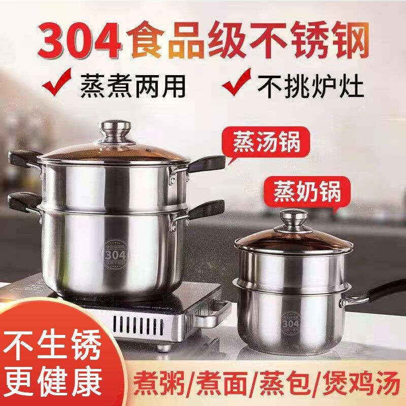 Gambar 304 thick stainless steel soup pot home cooked porridge pot simmering pot milk pan boiler gas with induction cooker pot