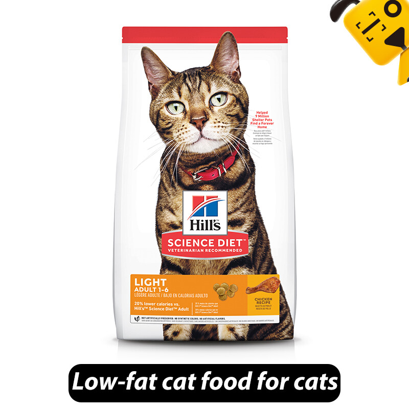 Hill's Diet Light Food, Weight Management Support, Dry Cat Food, Chicken Formula ราคา 1,905 บาท*ส่งฟรี