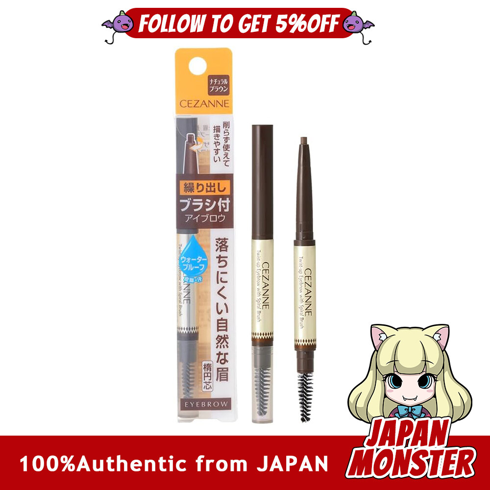 Cezanne brushed eyebrow extension 03 natural brown 0.23g extension type waterproof gram x 1 delicate line keep elliptical core details free pencil brush natural eyebrows