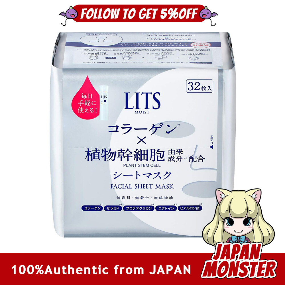 Lits Moist Perfect Rich Mask Unscented 32 Sheets Face Pack Moisturizing Plant Stem Cell