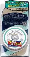 Deonatulle Sara Sara Deodorant Powder - Compact / Refill (15g)