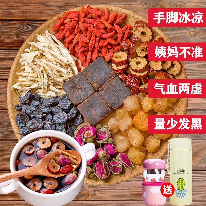 Gambar [sent cup] black sugar ginger tea warm palace cold piece of brown sugar and blood health tea big aunt less nourishing recuperation warm