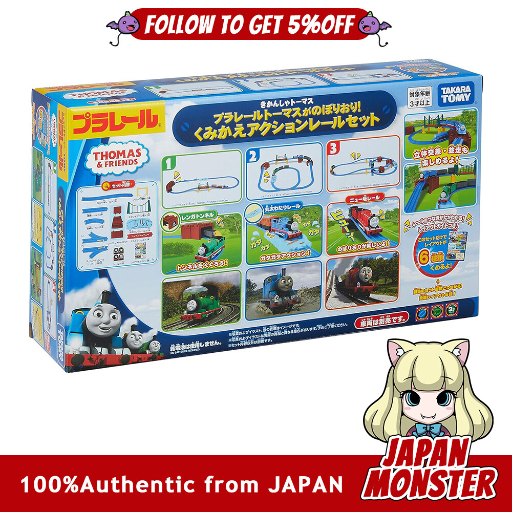 Takara Tomy Plarail Thomas Climbs Up Recombinant Action Rail Set Train Toy Passes Toy Safety Standards ST Mark Certification