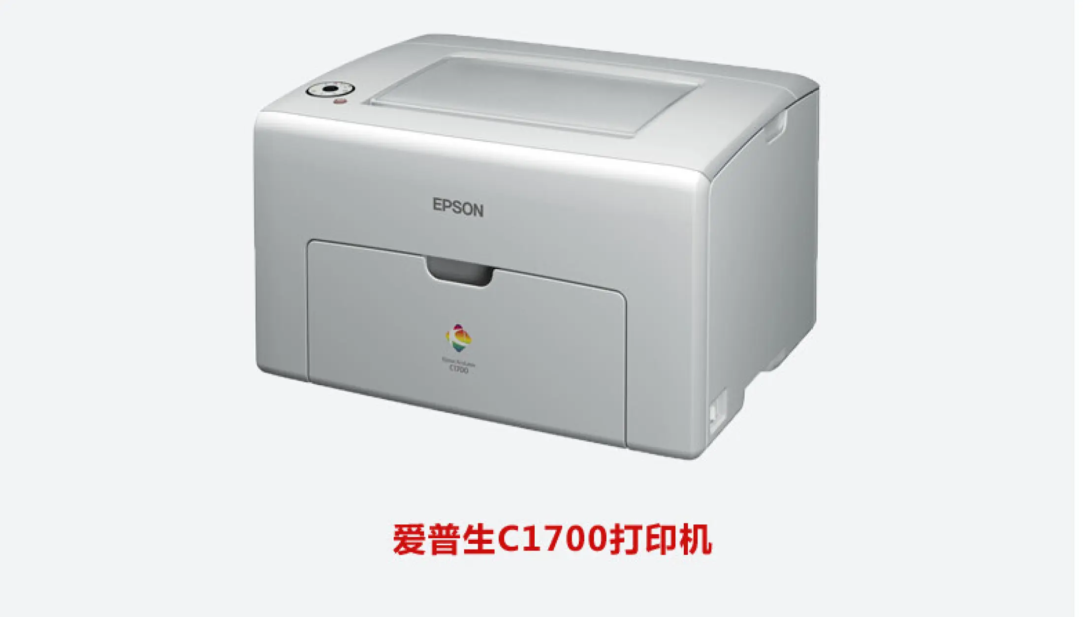 epson aculaser c1750