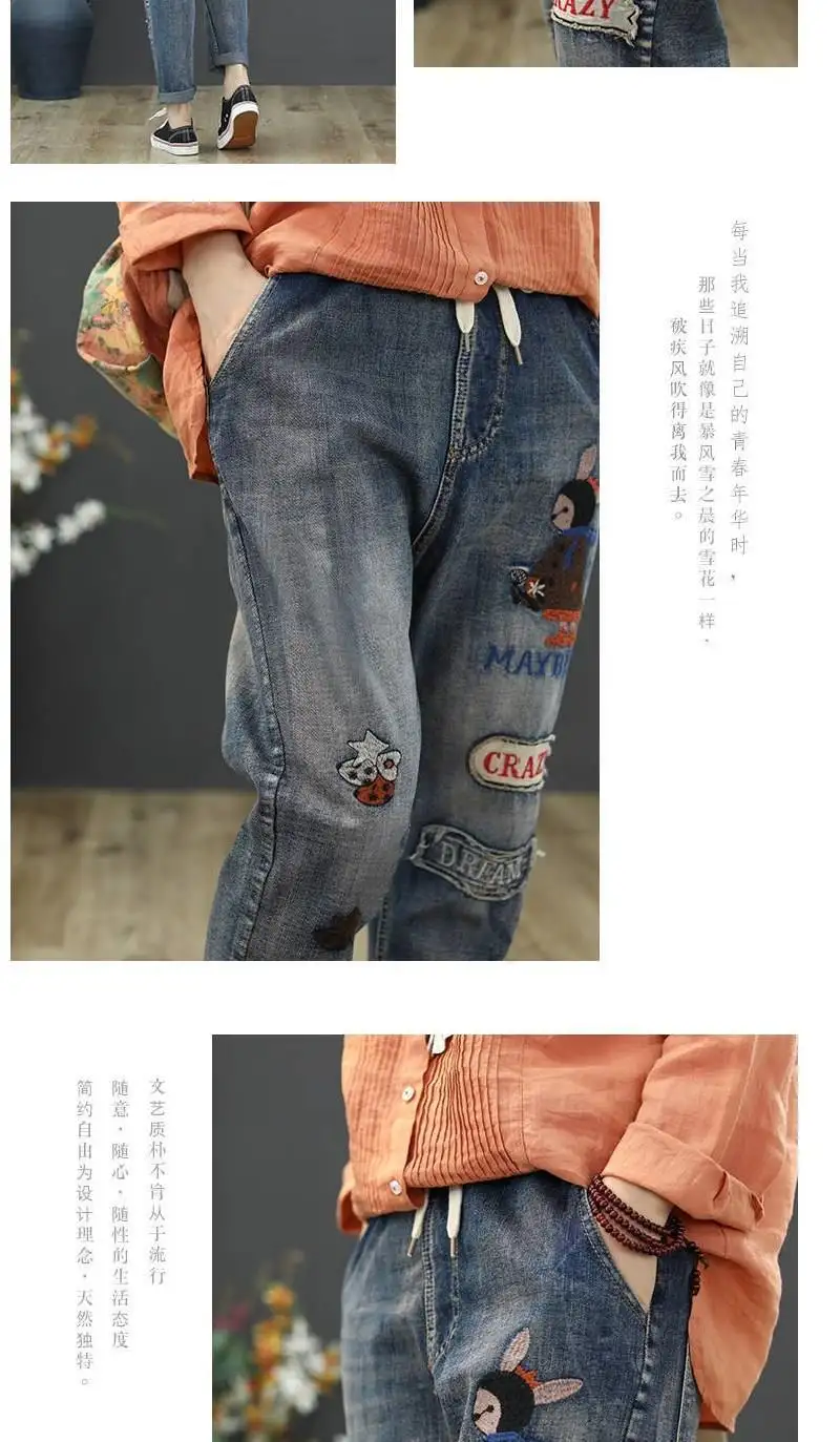 high waist jeans 140