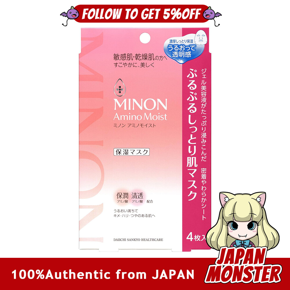 Minon Amino Moist Moisturizing Mask Moisturizing Skin Mask (4 sheets) Sensitive Skin, Dry Skin, Moisturizing Mask, Transparency Japan